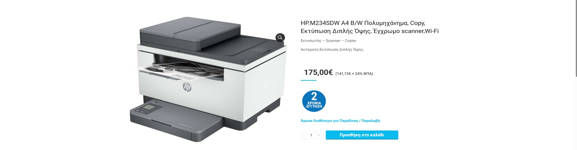 HP M234